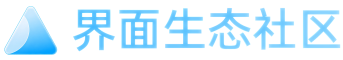 界面生态 - 国内优质的 PPTOS 创意社区